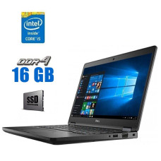 Ноутбук Dell Latitude E5480 / 14" (1920x1080) IPS / Intel Core i5-7200U (2 (4) ядра по 2.5 - 3.1 GHz) / 16 GB DDR4 / 480 GB SSD / Intel HD Graphics 520 / WebCam б/в