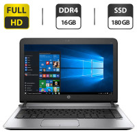 Ноутбук HP ProBook 430 G3 / 13.3" TN / Intel Core i5-6200U (2 (4) ядра по 2.3 - 2.8 GHz) / 16 GB DDR4 / 180 GB SSD / Intel HD Graphics 520 / WebCam / HDMI б/в