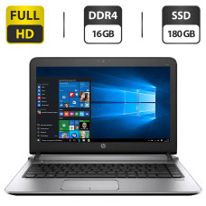 Ноутбук HP ProBook 430 G3 / 13.3" TN / Intel Core i5-6200U (2 (4) ядра по 2.3 - 2.8 GHz) / 16 GB DDR4 / 180 GB SSD / Intel HD Graphics 520 / WebCam / HDMI б/в