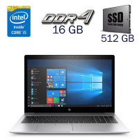 Ультрабук HP EliteBook 850 G5 / 15.6" (1920x1080) IPS Touch / Intel Core i5-8350U (4 (8) ядра по 1.7 - 3.6 GHz) / 16 GB DDR4 / 512 GB SSD / Intel UHD Graphics 620 / WebCam б/в