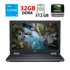 Мобільна робоча станція Dell Precision 7530 / 15.6" (1920x1080) IPS / Intel Core i5-8400H (4 (8) ядер по 2.5 - 4.2 GHz) / 32 GB DDR4 / 512 GB SSD / nVidia Quadro P2000, 4 GB GDDR5, 128-bit б/в