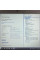 Ноутбук Lenovo ThinkPad L450 / 14" (1366x768) TN / Intel Core i5-5200U (2 (4) ядра по 2.2 - 2.7 GHz) / 8 GB DDR3 / 240 GB SSD / Intel HD Graphics 4400 / WebCam б/в