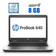 Ноутбук HP ProBook 640 G2 / 14" (1366x768) TN / Intel Core i5-6200U (2 (4) ядра по 2.3 - 2.8 GHz) / 8 GB DDR4 / 240 GB SSD / Intel HD Graphics 520 / WebCam б/в