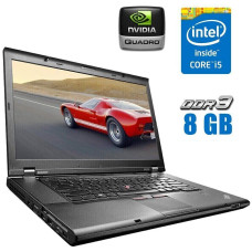 Робоча станція Б-класс Lenovo ThinkPad W530 / 15.6" IPS / Intel Core i5-3320M (2(4) ядра по 2.6-3.3 GHz) / 8GB DDR3 / 120GB SSD / Quadro K1000M, 2 GB DDR3, 128-bit б/в