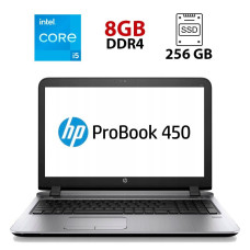 Ноутбук HP ProBook 450 G3 / 15.6" (1366x768) TN / Intel Core i5-6200U (2 (4) ядра по 2.3-2.8 GHz) / 8GB DDR4 / 256 GB SSD / HD Graphics 520 / WebCam б/в