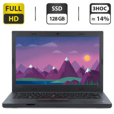 Ноутбук Б-клас Lenovo ThinkPad / 14" IPS / Core i7-6600U (2(4) ядра по 2.6-3.4GHz) / 8GB DDR3 / 128GB SSD / HD Graphics 520 / WebCam / VGA б/в