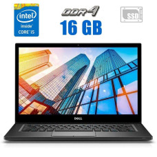 Ноутбук Dell Latitude 7490 / 14" (1920x1080) IPS / Intel Core i5-8350U (4 (8) ядра по 1.7 - 3.6 GHz) / 16 GB DDR4 / 240 GB SSD / Intel UHD Graphics 620 / WebCam б/в