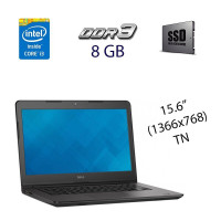 Ноутбук Dell Latitude 3540 / 15.6" TN / Intel Core i3-4030U (2(4) ядра по 1.9GHz) / 8GB DDR3 / 120GB SSD / HD Graphics 4400 / WebCam б/в