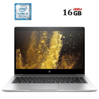 Ультрабук HP EliteBook 840 G5 / 14" (1920x1080) IPS / Intel Core i5-8250U (4 (8) ядра по 1.6 - 3.4 GHz) / 16 GB DDR4 / 240 GB SSD / Intel UHD Graphics 620 / WebCam б/в