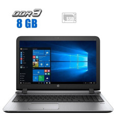 Ноутбук HP ProBook 450 G3 / 15.6" (1366x768) TN / Intel Core i3-6006U (2 (4) ядра по 2.0 GHz) / 8 GB DDR4 / 480 GB SSD / Intel HD Graphics 520 / WebCam / HDMI б/в