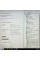 Мобільна робоча станція Dell Precision 7530 / 15.6" (1920x1080) IPS / Intel Core i5-8400H (4 (8) ядер по 2.5 - 4.2 GHz) / 32 GB DDR4 / 512 GB SSD / nVidia Quadro P2000, 4 GB GDDR5, 128-bit б/в
