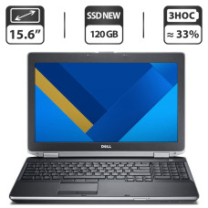 Ноутбук Dell Latitude E6530 / 15.6" TN / Core i5-3340M (2(4) ядер по 2.7-3.4GHz) / 8GB DDR3 / 120GB SSD NEW / HD Graphics 4000 / Card Reader б/в
