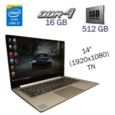 Ігровий ноутбук Б клас Lenovo IdeaPad 720s-141KB / 14" (1920x1080) TN / Intel Core i5-8250U (4 (8) ядра по 1.6 - 3.4 GHz) / 16 GB DDR4 / 512 GB SSD / nVidia GeForce MX150, 2 GB GDDR5, 64-bit / WebCam б/в