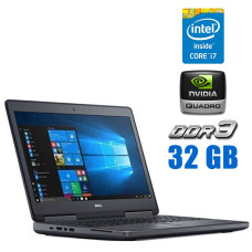 Робоча станція Dell Precision 7520 / 15.6" (1920x1080) IPS Touch / Intel Core i7-6920HQ (4 (8) ядра по 2.9 - 3.8 GHz) / 32 GB DDR4 / 512 GB SSD / nVidia Quadro M2200, 4 GB GDDR5, 128-bit / WebCam / HDMI б/в