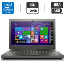 Нетбук Lenovo ThinkPad X250 / 12.5"/Core i5-5200U 2(4) ядра 2.2-2.7GHz/8GB DDR3 / 120 GB SSD /HD Graphics 5500 /WebCam/ Два АКБ б/в
