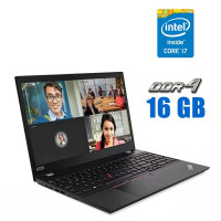 Ультрабук Lenovo ThinkPad T590 / 15.6" (1920x1080) IPS / Intel Core i7-8665U (4 (8) ядра по 1.9 - 4.8 GHz) / 16 GB DDR4 / 512 GB SSD / nVidia GeForce MX250, 2 GB GDDR5, 64-bit / WebCam б/в