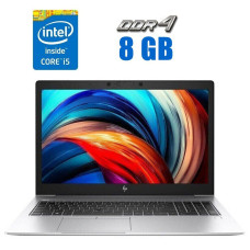 Ультрабук HP EliteBook 850 G6 / 15.6" (1920x1080) IPS / Intel Core i5-8250U (4 (8) ядра по 1.6 - 3.4 GHz) / 8 GB DDR4 / 480 GB SSD / Intel UHD Graphics 620 / WebCam / 3G б/в