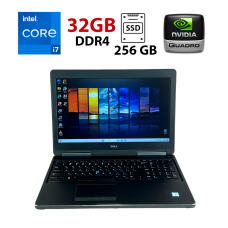 Мобільна робоча станція Б-клас Dell Precision 7520 / 15.6" (1920x1080) TN / Intel Core i7-6820HQ (4 (8) ядра по 2.7 - 3.6 GHz) / 32 GB DDR4 / 256 GB SSD / nVidia Quadro M2200, 4 GB GDDR5, 128-bit б/в