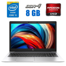 Ігровий ноутбук HP EliteBook 850 G5 / 15.6" (1920x1080) IPS / Intel Core i7-8650U (4 (8) ядра по 1.9 - 4.2 GHz) / 8 GB DDR4 / 480 GB SSD / AMD Radeon RX 542, 2 -bit / WebCam б/в