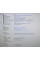 Ноутбук Dell Latitude E6530 / 15.6" TN / Core i5-3340M (2(4) ядер по 2.7-3.4GHz) / 8GB DDR3 / 120GB SSD NEW / HD Graphics 4000 / Card Reader б/в