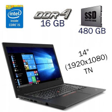 Ультрабук Б-клас Lenovo ThinkPad L480 / 14" (1920x1080) TN / Intel Core i5-8350U (4 (8) ядра по 1.7-3.6 GHz) / 16 GB DDR4 / 480 GB SSD / UHD Graphics 620 / WebCam б/в