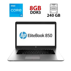 Ноутбук HP EliteBook 850 G1 / 15.6" (1920x1080) TN / Intel Core i5-4210U (2 (4) ядра по 1.7 - 2.7 GHz) / 8 GB DDR3 / 240 GB SSD / Intel HD Graphic 4400 / WebCam б/в