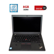 Нетбук Lenovo ThinkPad X270 / 12.5" (1920x1080) TN / Intel Core i5-7300U (2 (4) ядра по 2.6 - 3.5 GHz) / 8 GB DDR4 / 256 GB SSD / Intel HD Graphics 620 / WebCam б/в