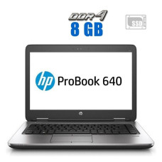 Ноутбук HP Probook 640 G2 / 14" (1366x768) TN / Intel Core i3-6006U (2 (4) ядра по 2.0 GHz) / 16 GB DDR4 / 240 GB SSD / Intel HD Graphics 520 / WebCam / 3G б/в