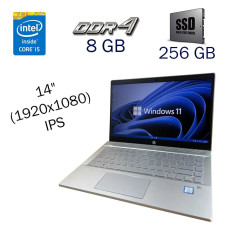 Ноутбук HP Pavilion 14-CE105NA / 14" IPS / Intel Core i5-8265U (4(8) ядра по 1.6-3.9 GHz) / 8GB DDR4 / 256GB SSD / UHD Graphics 8 Generation / WebCam / Win 11 PRO Lic б/в