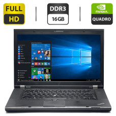 Робоча станція Б-клас Lenovo ThinkPad W530 / 15.6" TN / Core i7-3720QM (4(8) ядра по 2.6-3.6GHz) / 16GB DDR3 / 750GB HDD / Quadro K1000M, 2GB DDR3, 128-bit / WebCam / DVD-ROM / VGA б/в