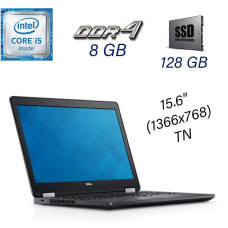 Ноутбук Б-клас Dell Latitude E5570 / 15.6" TN / Intel Core i5-6300U (2(4) ядра по 2.4-3GHz) / 8GB DDR4 / 128GB SSD / Intel HD Graphics 520 / WebCam / HDMI б/в