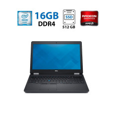 Ноутбук Dell Precision 3510 / 15.6" (1920x1080) TN / Intel Xeon E3-1505M v5 (4 (8) ядра по 2.8 - 3.7 GHz) / 16 GB DDR4 / 512 GB SSD / AMD Radeon R9 M360, 2 GB GDDR5, 128-bit / WebCam / HDMI б/в