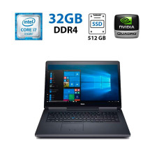 Мобільна робоча станція Dell Precision 7720 / 17.3" (1920x1080) TN / Intel Core i7-6820HQ (4 (8) ядра по 2.7 - 3.6 GHz) / 32 GB DDR4 / 512 GB SSD / nVidia Quadro P3000, 6 GB GDDR5, 192-bit / WebCam б/в