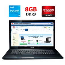 Ноутбук Asus A72j / 17.3" (1600x900) TN / Intel Core i5-460M (2 (4) ядра по 2.53 - 2.8 GHz) / 8 GB DDR3 / 500 GB HDD / AMD Radeon HD 5000 Graphics / WebCam б/в
