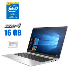 Ультрабук HP EliteBook 850 G7 / 15.6" (1920x1080) IPS / Intel Core i5-10210U (4 (8) ядра по 1.6 - 4.2 GHz) / 16 GB DDR4 / 480 GB SSD / Intel UHD Graphics / WebCam б/в