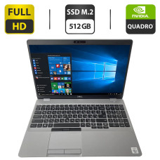 Мобільна робоча станція Б-клас Dell Precision 3550 / 15.6" (1920x1080) IPS / Intel Core i5-10310U (4 (8) ядра по 1.7 - 4.4 GHz) / 16 GB DDR4 / 512 GB SSD M.2 / nVidia Quadro P520, 2 GB GDDR5, 64-bit / WebCam б/в