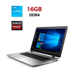 Ноутбук HP ProBook 470 G3 / 17.3" (1600x900) TN / Intel Core i3-6006U (2 (4) ядра по 2.0 GHz) / 16 GB DDR4 / 480 GB SSD / AMD Radeon R7 M340, 1 GB DDR3, 128-bit / WebCam б/в
