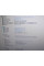 Ноутбук Lenovo ThinkPad E550 / 15.6" (1366x768) TN / Intel Core i3-5005U (2 (4) ядра по 2.0 GHz) / 8 GB DDR3 / 480 GB SSD NEW / Intel HD Graphics 4400 / WebCam / HDMI / Windows 10 Pro б/в