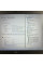 Ультрабук Б-клас Dell Latitude 5590 / 15.6" (1920x1080) IPS / Intel Core i5-8350U (4 (8) ядра по 1.7 - 3.6 GHz) / 16 GB DDR4 / 240 GB SSD / Intel UHD Graphics 620 / WebCam / HDMI / АКБ NEW б/в