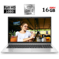 Ультрабук HP EliteBook 850 G7 / 15.6" (1920x1080) IPS / Intel Core i7-10610U (4 (8) ядра по 1.8 - 4.9 GHz) / 16 GB DDR4 / 256 GB SSD M.2 / Intel UHD Graphics / WebCam / HDMI б/в