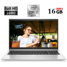 Ультрабук HP EliteBook 850 G7 / 15.6" (1920x1080) IPS / Intel Core i7-10610U (4 (8) ядра по 1.8 - 4.9 GHz) / 16 GB DDR4 / 256 GB SSD M.2 / Intel UHD Graphics / WebCam / HDMI б/в