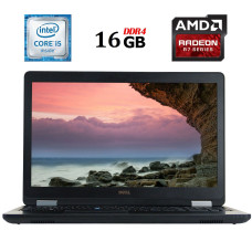 Ноутбук Б-класс Dell Latitude E5570 / 15.6" TN / Core i5-6440HQ (4 ядра по 2.6-3.5 GHz) / 16GB DDR4 / 256GB SSD / Radeon R7 M370, 2GB GDDR5, 128-bit / HDMI / Win 10 лицензия б/в
