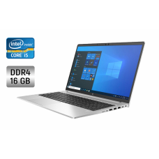 Ультрабук HP ProBook 650 G8 / 15.6" (1920x1080) IPS / Intel Core i5-1135G7 (4 (8) ядра по 4.2 GHz) / 16 GB DDR4 / 256 GB SSD / Intel Iris Xe Graphics / WebCam / Fingerprint б/в