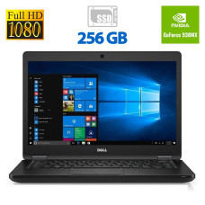 Ігровий ноутбук Dell Latitude / 14" IPS / Core i5-7200U (2(4) ядра по 2.5-3.1GHz) / 8GB DDR4 / 256GB SSD / GeForce 930MX, 2GB DDR3, 64bit / WebCam / HDMI б/в