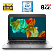 Ультрабук HP EliteBook 840 G4 / 14" (1920x1080) TN / Intel Core i5-7300U (2 (4) ядра по 2.6 - 3.5 GHz) / 8 GB DDR4 / 128 GB SSD M.2 / Intel HD Graphics 620 / WebCam / DisplayPort б/в