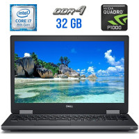 Мобільна робоча станція Dell Precision 7530 / 15.6" (1920x1080) IPS / Intel Core i7-8750H (6 (12) ядер по 2.2 - 4.1 GHz) / 32 GB DDR4 / 500 GB SSD / nVidia Quadro P1000, 4 GB GDDR5, 128-bit / USB 3.1 / miniDP / HDMI б/в