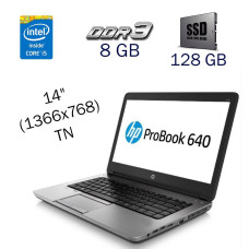 Ноутбук HP 640 G1 / 14" TN / Intel Core i5-4200M (2(4) ядра по 2.5-3.1 GHz) / 8GB DDR3 / 128GB SSD / HD Graphics 4600 / WebCam / Fingerprint / Win 10 PRO Lic б/в