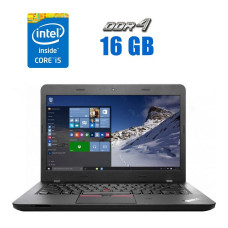 Ультрабук Lenovo ThinkPad E460 / 14" (1366x768) TN / Intel Core i5-6200U (2 (4) ядра по 2.3 - 2.8 GHz) / 16 GB DDR4 / 512 GB SSD / Intel HD Graphics 520 / WebCam б/в