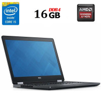Ігровий ноутбук Dell Latitude E5570 / 15.6" IPS / Intel Core i5-6440HQ (4 ядра по 2.6-3.5 GHz) / 16GB DDR4 / 256GB SSD / Radeon R7 M370, 2GB GDDR5, 128-bit / WebCam б/в