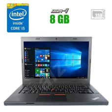 Ноутбук Lenovo ThinkPad L470 / 14" (1366x768) TN / Intel Core i5-7300U (2 (4) ядра по 2.6 - 3.5 GHz) / 8 GB DDR4 / 240 GB SSD NEW / Intel HD Graphics 620 / WebCam / Windows 10 б/в
